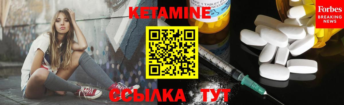 КЕТАМИН ketamine  Кетамин VHQ  Электросталь  Вход с VPN 