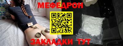 бутират Кумертау