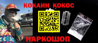 2c-b Кулебаки