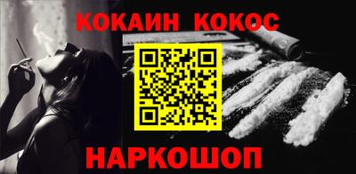 2c-b Кулебаки