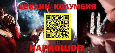 бутират Кумертау