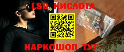бутик Лесосибирск
