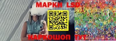 бутик Лесосибирск