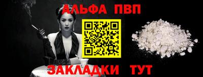 2c-b Кулебаки