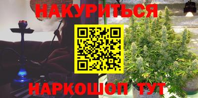 гашиш Ливны