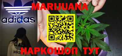 гашиш Ливны