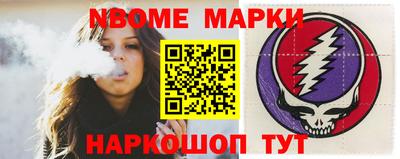 бутик Лесосибирск