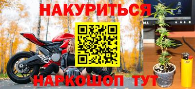 гашиш Ливны