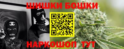 бутират Кумертау