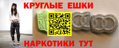 бутират Кумертау