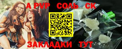 гашиш Ливны
