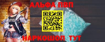 каннабис Ликино-Дулёво