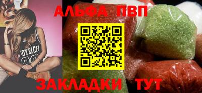 каннабис Ликино-Дулёво