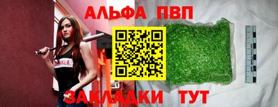 бутик Лесосибирск