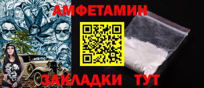 2c-b Кулебаки