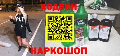 бутик Лесосибирск
