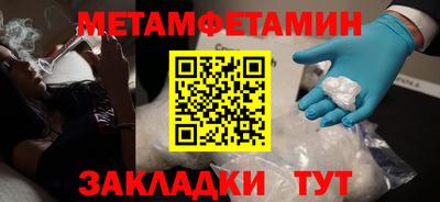бутират Кумертау