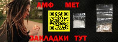 альфа пвп Добрянка