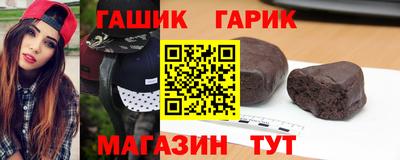 бутик Лесосибирск