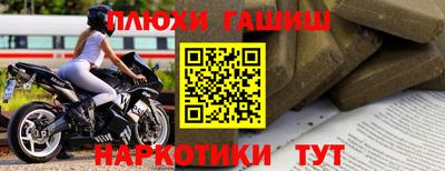 гашиш Ливны