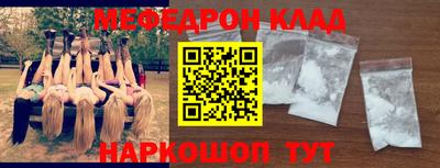 бутик Лесосибирск