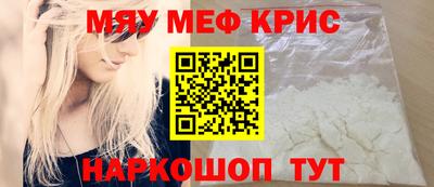 2c-b Кулебаки