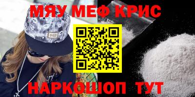бутират Кумертау