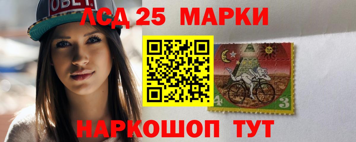 Электросталь  LSD-25 экстази ecstasy  LSD-25 экстази  Лсд 25 экстази ecstasy  Вход с VPN 