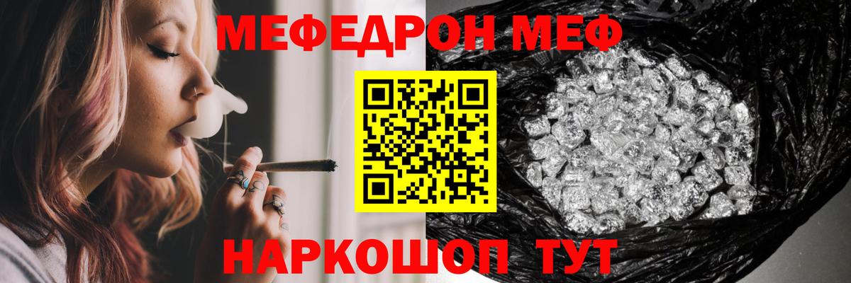 Псилоцибиновые грибы Электросталь
