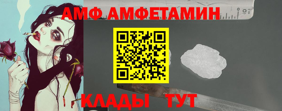 МЕТАМФЕТАМИН  Метамфетамин кристалл  Вход с VPN  Электросталь  Метамфетамин кристалл 