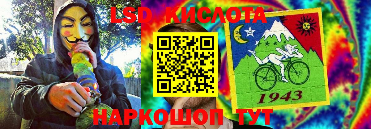 Марки 25I-NBOMe 1500мкг  Марки 25I-NBOMe 1500мкг  Электросталь  Вход с VPN 